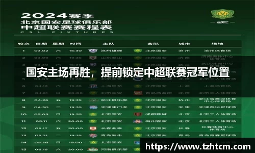 tyc122cc太阳成集团