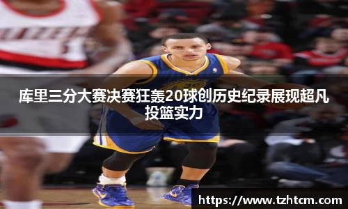 tyc122cc太阳成