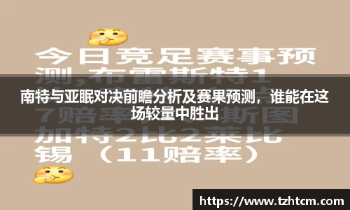 tyc122cc太阳成