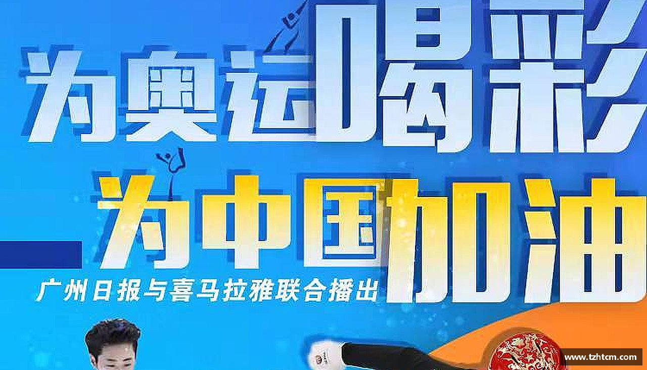 汗水与梦想，共创辉煌！